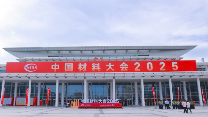 創(chuàng)新引領(lǐng)，共贏未來(lái)&mdash;&mdash;蘭州中科凱華科技開(kāi)發(fā)有限公司圓滿參展